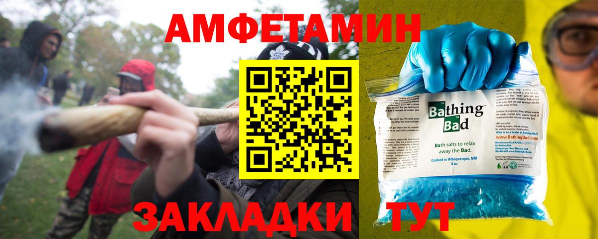 АМФ 97% Бахчисарай