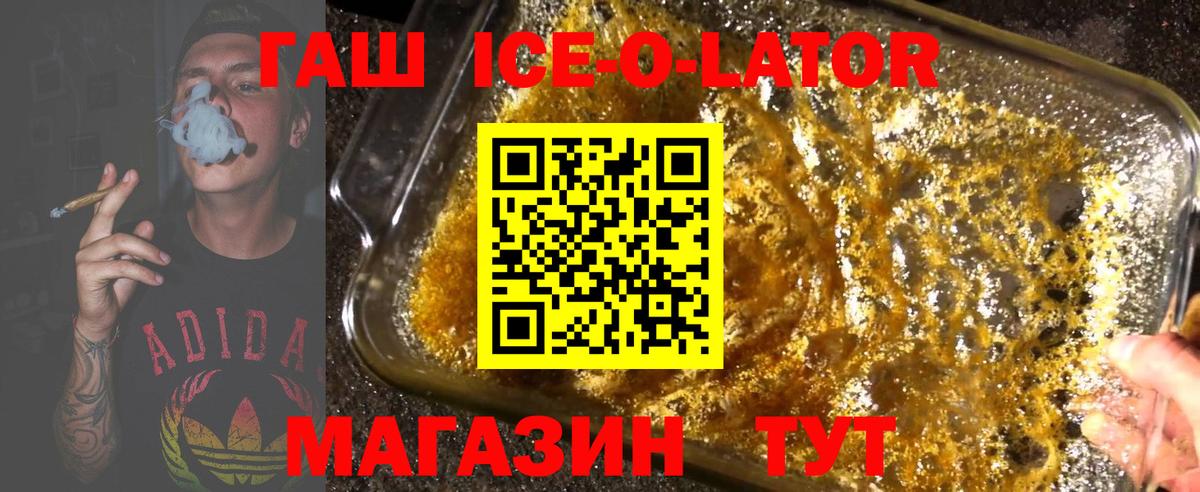 ГАШИШ 40% ТГК Бахчисарай