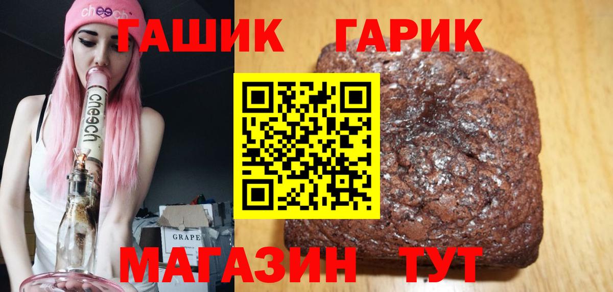 наркошоп  ГАШ Ice-O-Lator  Гашиш  Бахчисарай  Вход с VPN  Гашиш Premium 
