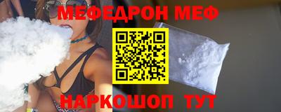 кристаллы Боровичи