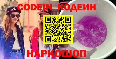 кристаллы Боровичи