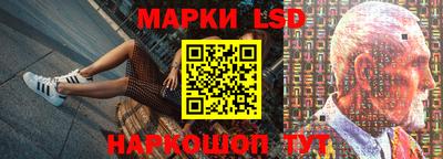 кристаллы Боровичи