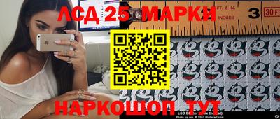 кристаллы Боровичи