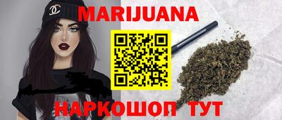 кристаллы Боровичи