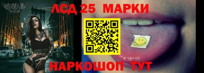 кристаллы Боровичи