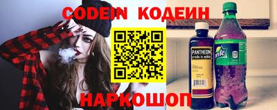 кристаллы Боровичи