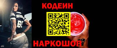 кристаллы Боровичи