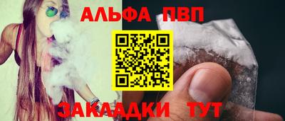 a pvp Братск