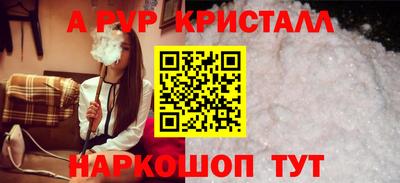 a pvp Братск