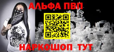 кристаллы Боровичи
