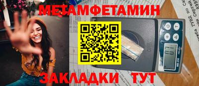 кристаллы Боровичи