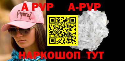 a pvp Братск