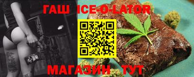 кристаллы Боровичи