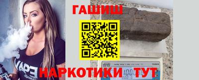 кристаллы Боровичи