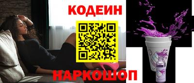 кристаллы Боровичи