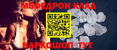 кристаллы Боровичи