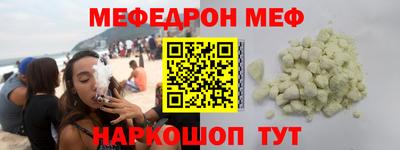 кристаллы Боровичи