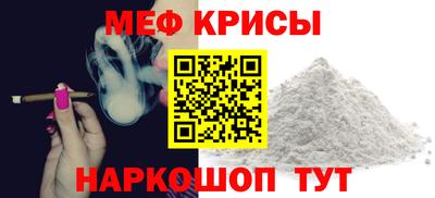 кристаллы Боровичи