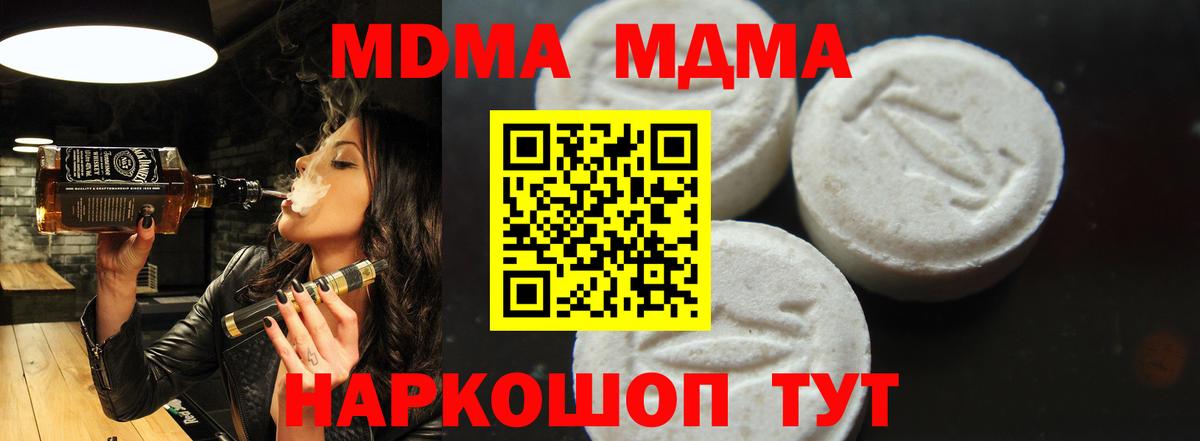 Бахчисарай  Конопля  Меф кристаллы  Вход с VPN  Гашиш  КОКАИН 