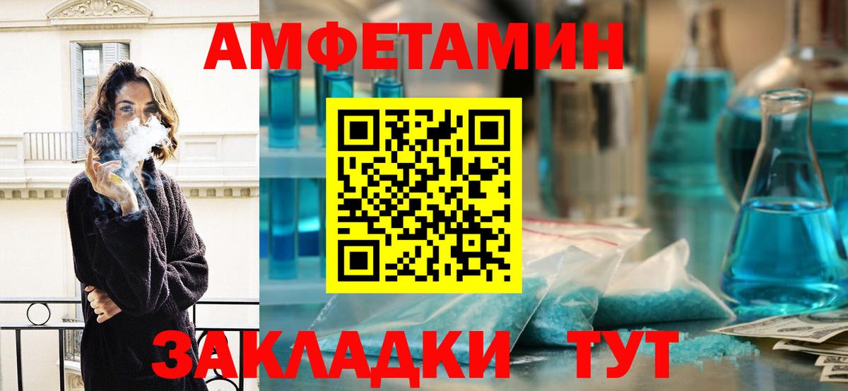 Первитин мет Бахчисарай