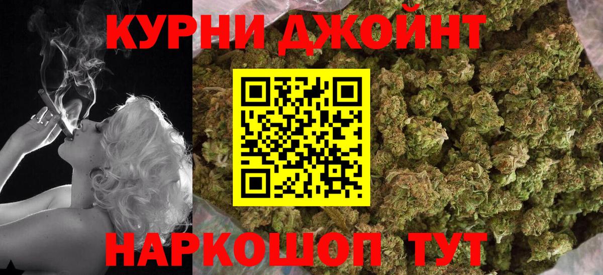 Бахчисарай  Марихуана тримм  Бошки марихуана индика  Вход с VPN 